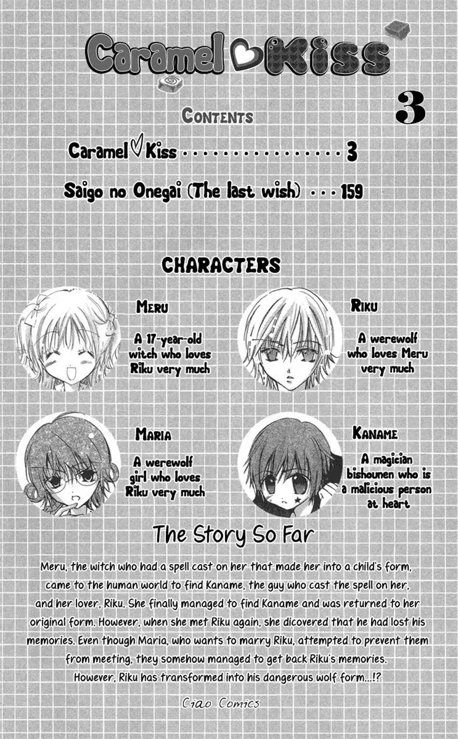 Caramel Kiss Chapter 12 4